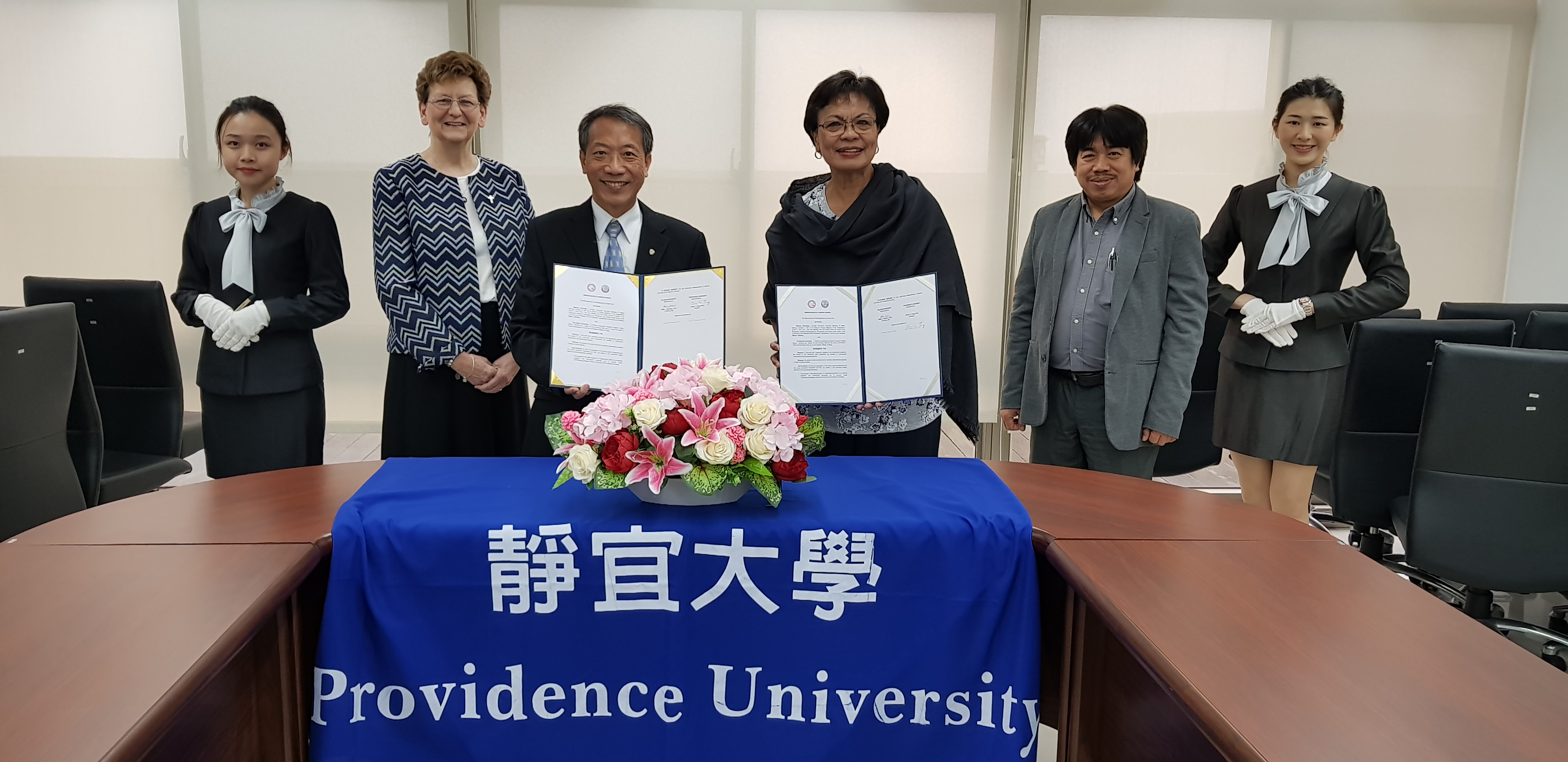MoU signing with Taiwan-based Providence University