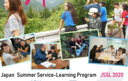 Japan Summer Service-Learning Program 2020