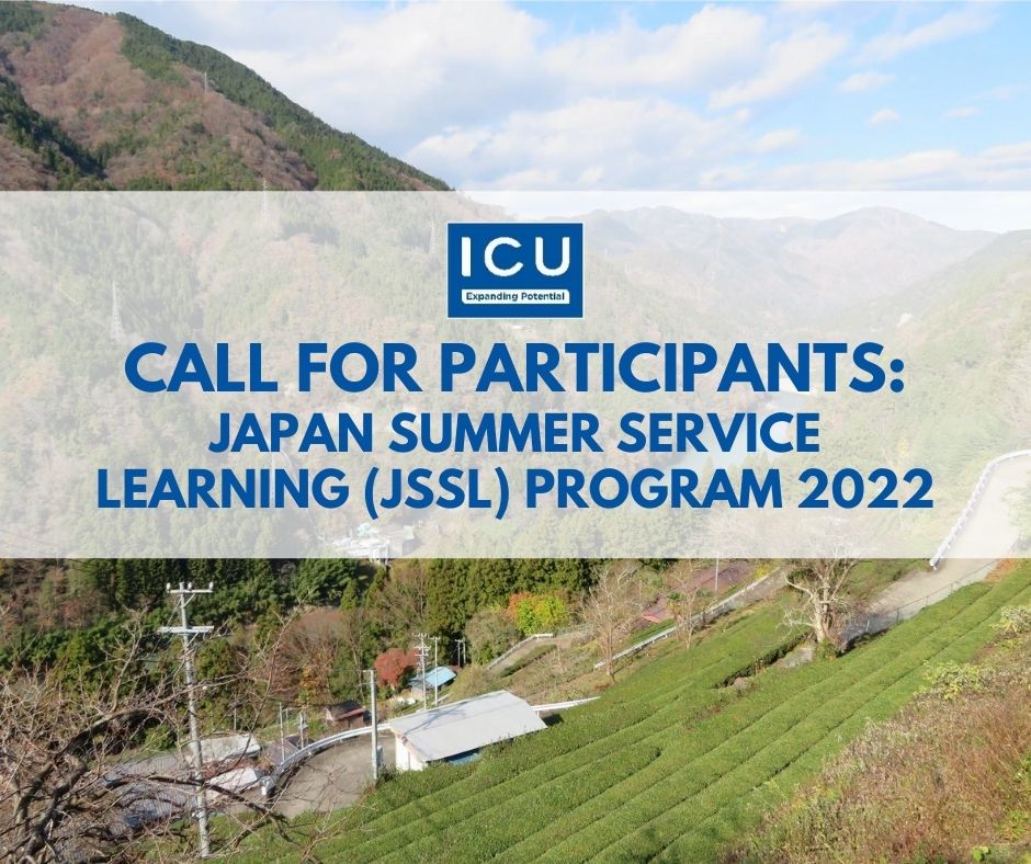 Call for Participants: Japan Summer Service Learning (JSSL) Program 2022