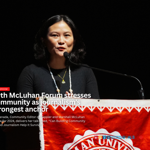 29th McLuhan Forum stresses community as journalisms strongest anchor